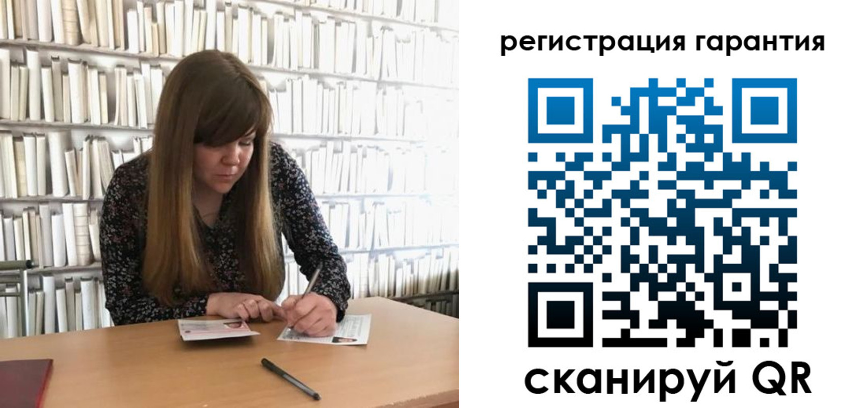 временная регистрация купить в Снежногорске